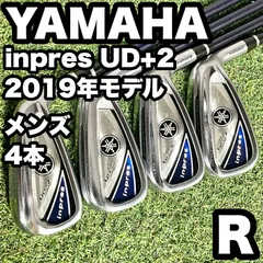 2025年最新】Inpres ud+2 2019の人気アイテム - メルカリ