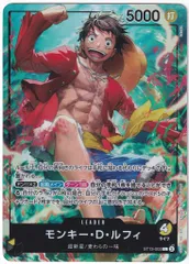 バンダイ ワンピースカードゲーム ST13-003 モンキー・D・ルフィ（L）
