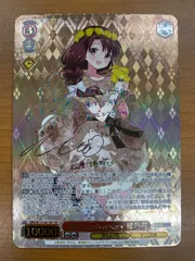 ヴァイス　15th Anniversary カレン　ssp 1枚　最終値下げ SSP 15th Anniversary カレン(サイン入り) 販売 | きんいろモザイク