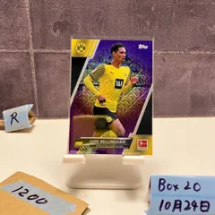 2022 Topps Bundesliga Jude Bellingham 092/250 Borussia Dortmund Purple Mojo Refractor カード