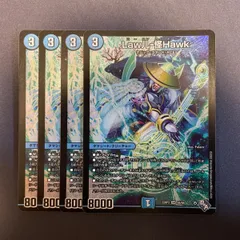 ローニンカイホーク