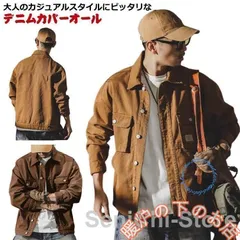 デニムジャケット メンズ Gジャン ジージャン 秋 春 アウター デニム ジャケット ブルゾン ワークジャケット デニムカバーオール メンズアウター56712