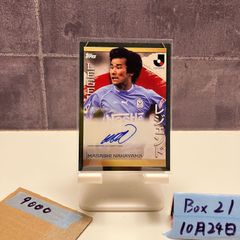 2005 横浜Fマリノス・ヒストリー 松田直樹 ジャージーカード レア部 2005 横浜Fマリノス・ヒストリー 松田直樹 ジャージーカード レア部