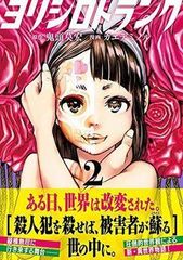 Item thumbnail for item 7a748b5d-2f49-46d9-a06d-204570402fc1