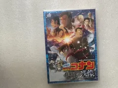 「DVD」劇場版「名探偵コナン 隻眼の残像（フラッシュバック）」 (通常盤) (特典なし)
