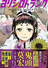 Item thumbnail for item 5ab12757-51f0-4f73-83ae-179bf474f740