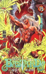 2026年最新】バスタード 全巻の人気アイテム - メルカリ