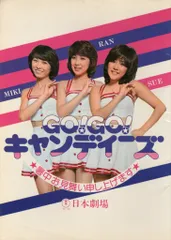 2025年最新】暑中見舞いはがきの人気アイテム - メルカリ