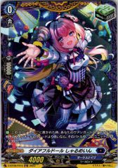 店頭買取品】カードファイト‼︎ヴァンガード,シングルカード,DZ