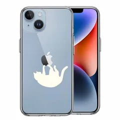 iPhone14 ケース クリア ぶらさがりネコ ホワイト スマホケース 側面ソフト 背面ハード ハイブリッド