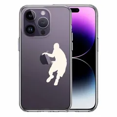 iPhone14Pro ケース クリアバスケット リブル ホワイト スマホケース 側面ソフト 背面ハード ハイブリッド