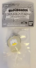 バンダイ はぴだんぶい なりきりオイスター めじるしアクセサリー あひるのペックル