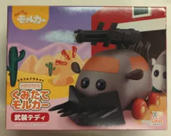 グッドスマイルカンパニー MODEROID<モデロイド> PUI PUI モルカー くみたてモルカー 武装テディ