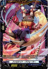 【別拠点在庫品B】カードファイト‼︎ヴァンガード,シングルカード,Dシリーズ,ブースターパック D/BT07/FR10FR ファルケイト・パフォーマー FR