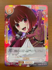 2025年最新】osica サインの人気アイテム - メルカリ