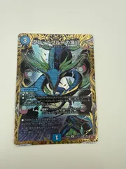 デュエルマスターズ　グレートブルーの海幻　シークレット