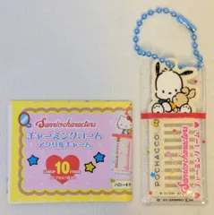 ベネリック サンリオキャラクターズ チャーミングコーム アクリルチャーム ポチャッコ