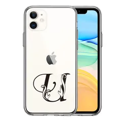 iPhone11 ケース クリア アルファベット 【U】 スマホケース 側面ソフト 背面ハード ハイブリッド 
