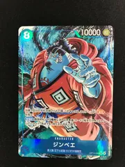 ★797ワンピースカード　ジンベエ　パラレル　OP14-049