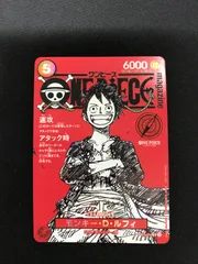 2026年最新】モンキー・D・ルフィ ST21-014の人気アイテム - メルカリ