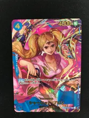 ★800ワンピースカード　シャーロット・プリン　SP　OP06-047