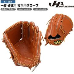 NEW！ 和牛使用　オリジナル投手用グラブ ORIGINAL GANGSTA NEW！ 和牛使用 オリジナル投手用グラブ ORIGINAL GANGSTA - メルカリ