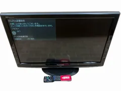 2026年最新】th-l32x1の人気アイテム - メルカリ