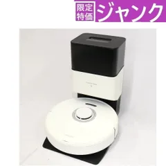 2026年最新】ロボロック q7の人気アイテム - メルカリ