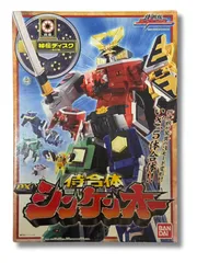 2026年最新】侍戦隊シンケンジャー 侍合体 dxシンケンオーの人気