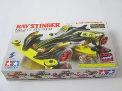 2025年最新】レイスティンガー ナイトシーカーの人気アイテム - メルカリ