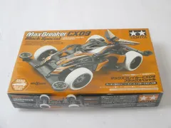 2026年最新】マックスブレイ ミニ四駆の人気アイテム - メルカリ