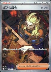 封印されしエクゾディア（復刻版）【UR】 [決闘者伝説 QUARTER CENTURY