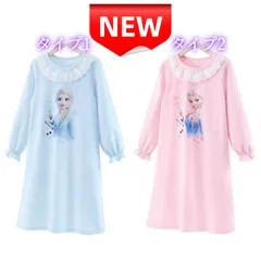 ⭐新品⭐女の子 パジャマ ネグリジェ 長袖 キッズ アナと雪の女王 エルサ オラフ プリント ワンピース型 ルームウェア 子供服 レース襟 フリル袖 可愛い 春秋冬 110 120 130 140cm ピンク ブルー プレゼント 贈り物  部屋着 寝間着