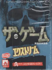 《未開封》 アークライトゲームズ ザ・ゲーム ザ・ゲーム エクストリーム 完全日本語版