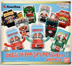 バンダイナムコ DXレジェンドライダーゴチゾウスペシャルセット 昭和ライダー01