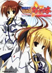 2025年最新】雑誌りりかの人気アイテム - メルカリ