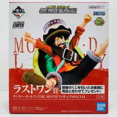 中古 ラストワン賞ルフィTHEMOVIEフィギュアSPECIAL「ALLSTAR/一番くじワンピースONEPIECE」