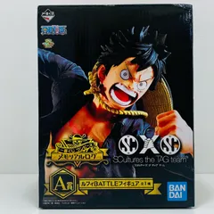 中古 A賞ルフィBATTLEフィギュア「メモリアルログ/一番くじワンピース」