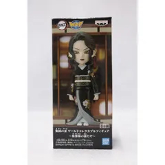 中古 鬼舞辻無惨「鬼滅の刃」WCF～無惨様の前だぞ～