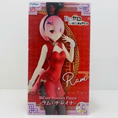 2026年最新】reゼロから始める異世界生活 ラムチャイナの人気アイテム