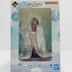中古 中野三玖和装「一番くじ映画五等分の花嫁～幸せの結び～」C賞フィギュア