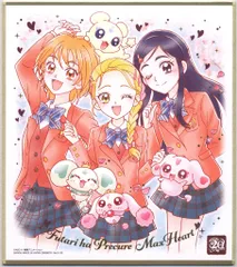 バンダイ プリキュア 色紙ART -20周年special-3 2696676 ふたりはプリキュア Max Heart 3