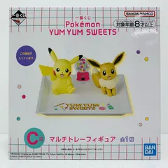 中古 ピカチュウ＆イーブイマルチトレーC賞