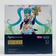 中古 figmaレーシングミク2018Ver.「キャラクター・ボーカル・シリーズ01初音ミク」
