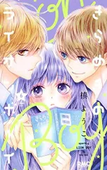 2026年最新】きらめきのライオンボーイ グッズの人気アイテム - メルカリ