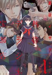 Item thumbnail for item 24ded552-1504-4cff-a3e2-071146afae4e