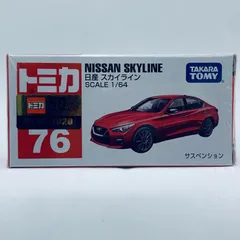 中古 1/64日産スカイライン(レッド)「トミカNo.76」