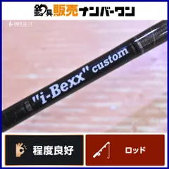 2026年最新】Outlaw 釣りの人気アイテム - メルカリ