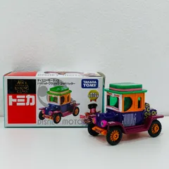 中古 ハイハットクラシックマッドハッター(パープル×オレンジ×グリーン)販売店特別仕様車「トミカディズニーモータース」セブンイレブン限定