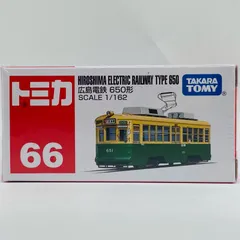 中古 広島電鉄650形(グリーン)「トミカNo.66」